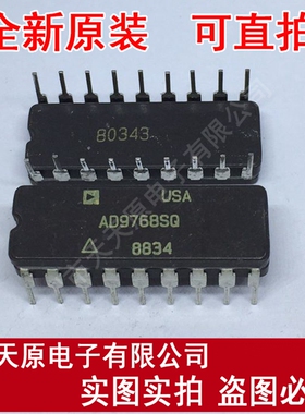 AD9768SQ
 原装正品100% 现货直拍 量大价优 CDIP18