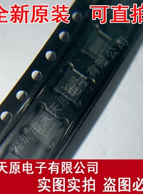 MP86905GR-Z  原装正品100% 现货直拍 量大价优 QFN23
