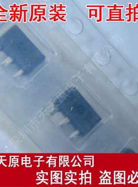 RT1P137P-T113-1  SOT89原装正品100% 现货直拍 量大价优