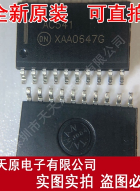 MC74AC541DW
AC541 SOP20 原装正品100% 现货直拍 量大价优