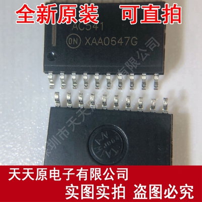 MC74AC541DW
AC541 SOP20 原装正品100% 现货直拍 量大价优