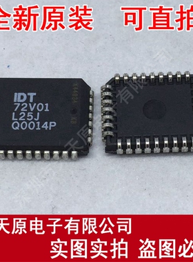 IDT72V01L25J
 原装正品100% 现货直拍 量大价优 PLCC32