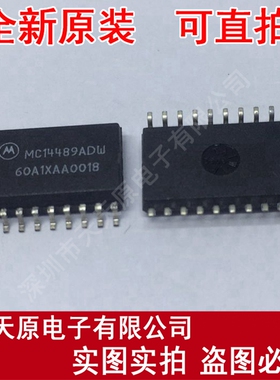MC14489ADW
 原装正品100% 现货直拍 量大价优 SOP