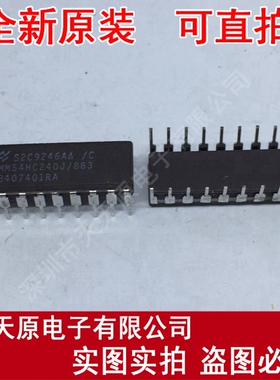 MM54HC240J/883
 原装正品100% 现货直拍 量大价优 CDIP