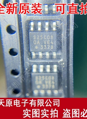 S-25C080A0I-J8T1G  原装正品100% 现货直拍  SOP8  丝印S25C080A
