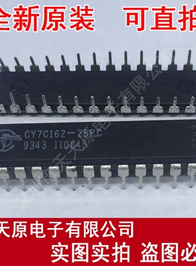 CY7C162-25PC	DIP
原装正品100% 现货直拍 量大价优