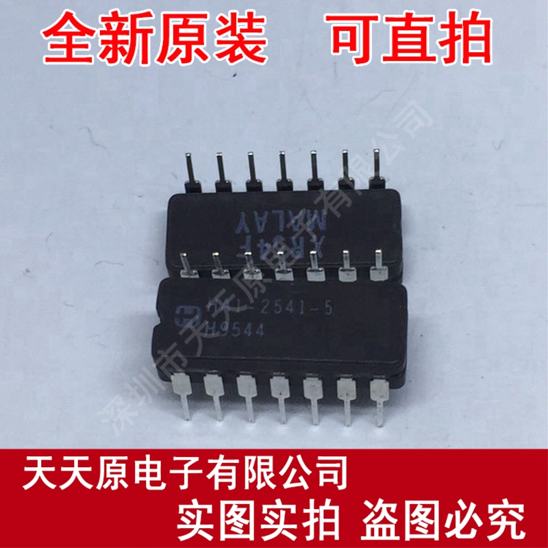 HA1-2541-5原装正品100%现货直拍量大价优 CDIP14