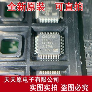 GD32F303CET6  原装正品100% 现货直拍 量大价优  LQFP48