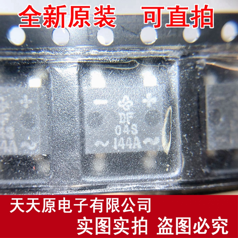 DF04S
DF04SA-E3/77 SMD4 原装正品100% 现货直拍 量大价优