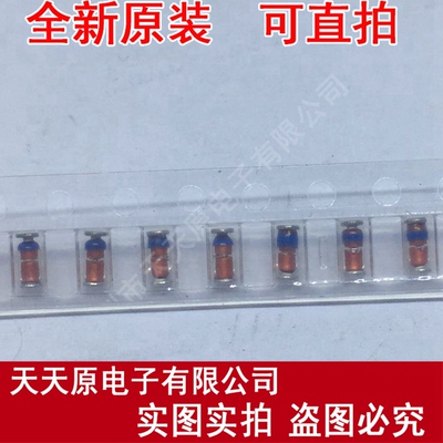 ZMM18 进口芯片 封:LL34 1206玻璃圆柱 稳压管 100只6元 量大价优