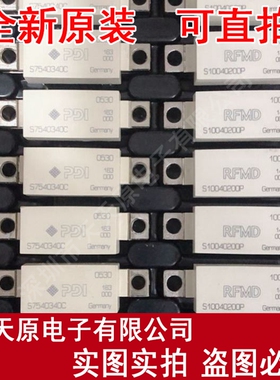 S10040200P  原装正品100% 现货直拍 量大价优 SOT115J