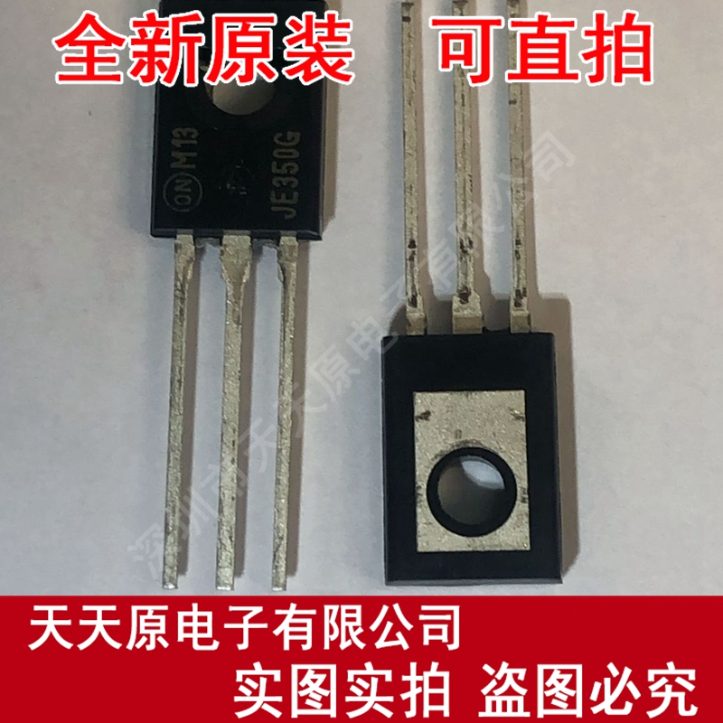 MJE350G  MJE340G原装正品100% 音频配对管 JE350G J340G  TO-126