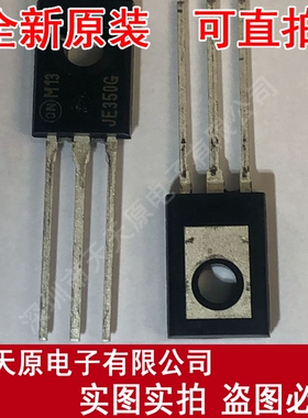 MJE350G  MJE340G原装正品100% 音频配对管 JE350G J340G  TO-126