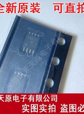 NJM14570RB1  TVSP8 原装正品100% 现货直拍 量大价优