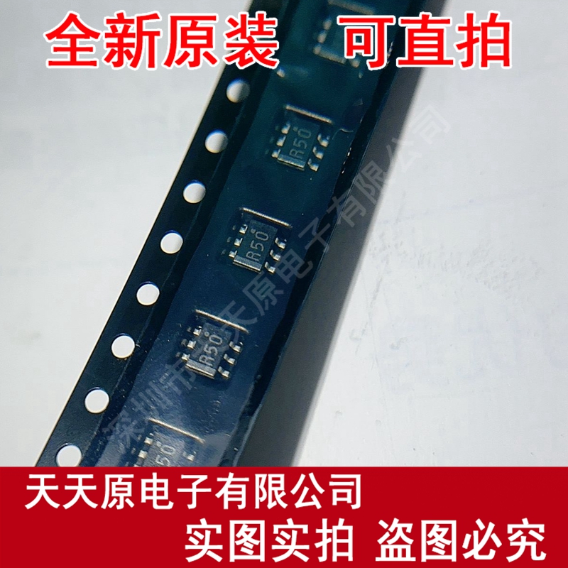 TK11250CMCL-G原装正品100% 现货直拍 量大价优 SOT23L-6 丝印R50
