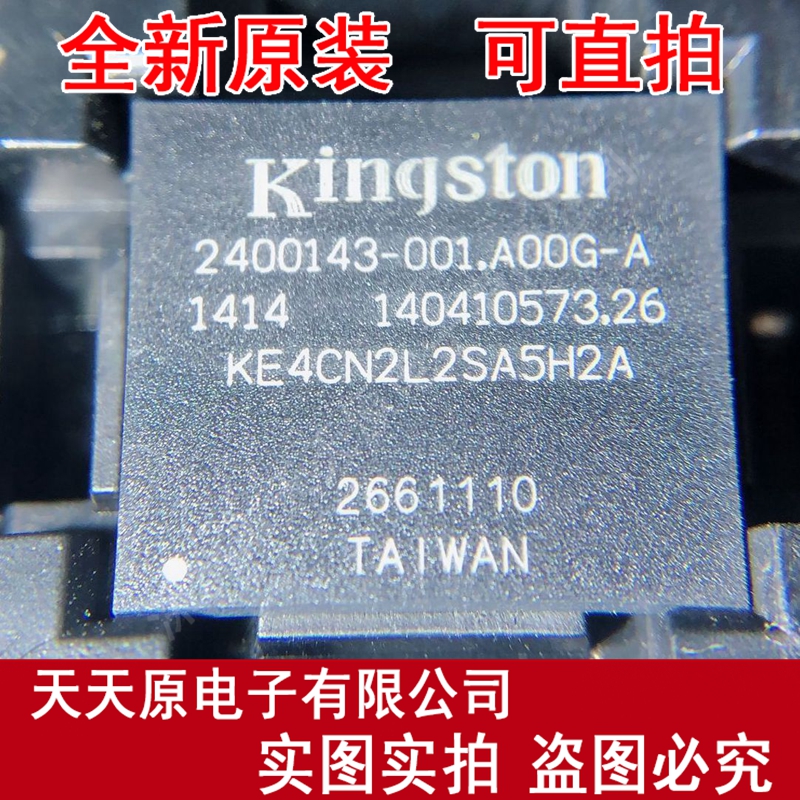 KE4CN2L2SA5H2A-A58  原装正品100% 现货直拍 量大价优 BGA