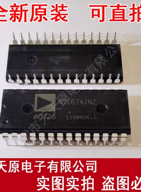 AD1674JNZ  原装正品100% 现货直拍 量大价优 DIP28 AD1674JN