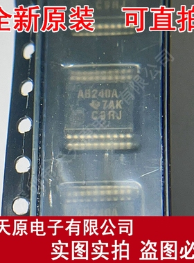 SN74ABT240ADBLE   原装正品100% 现货直拍  量大价优  SOP20