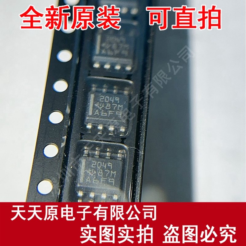 TPS2049DR  原装正品100% 现货直拍 量大价优  SOP8