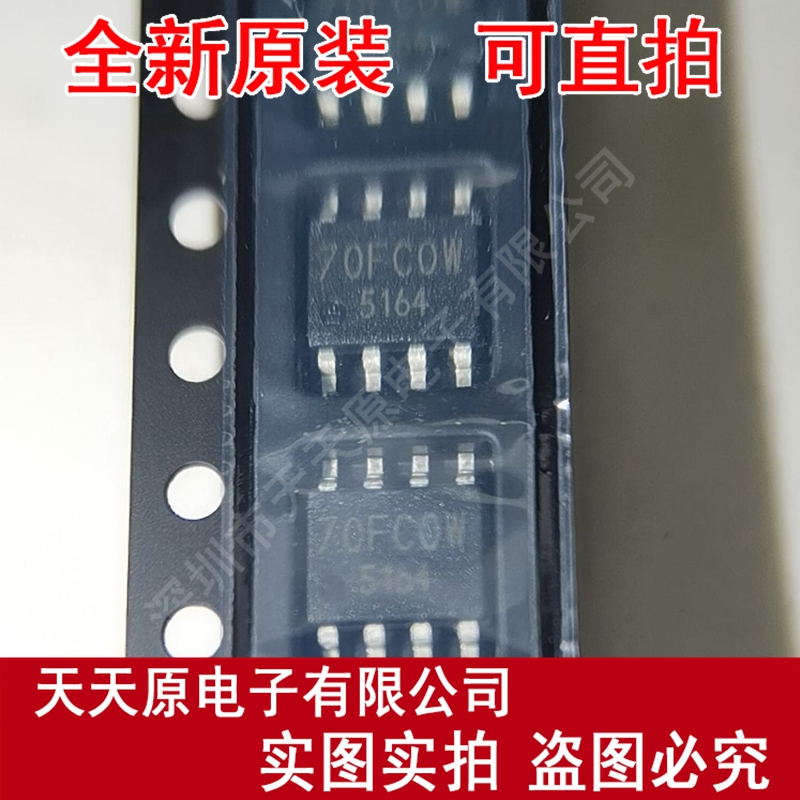 BD70FC0WEFJ-E2  原装正品100% 现货直拍   丝印70FC0W  SOP8