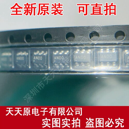 SC2618SKTRT 原装正品100% 现货直拍 量大价优 SOT23-6 丝印AN00