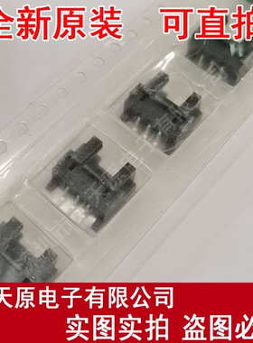 20037WR-H03(BK)  原装正品100% 现货直拍 量大价优 Connecror