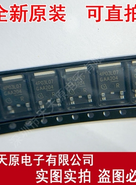 IPD80P03P4L-07  原装正品100% 现货直拍 量大价优 TO252 4P03L07