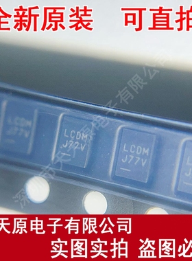 LT6000IDCB#TRMPBF 丝印LCDM原装正品100% 现货直拍 量大价优DFN6