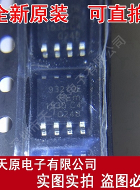 93210E  原装正品100% 现货直拍 量大价优 SOP8