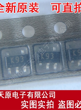 UPC1093TA-E1 丝印K93 SOT23-5 原装正品100% 现货直拍 量大价优