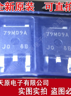 NJM79M09DL1A 79M09A TO252 三端稳压管 原装正品100% 现货直拍