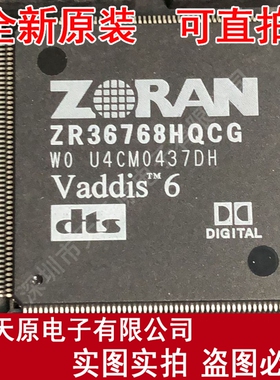 ZR36768HQCG  原装正品100% 现货直拍 量大价优 QFP208