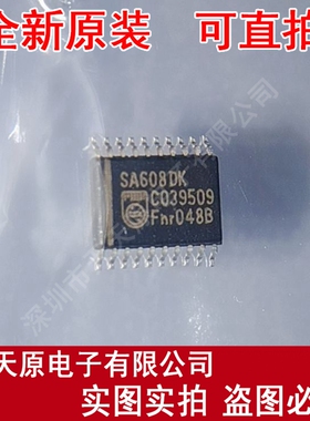SA608DK  原装正品100% 现货直拍 量大价优 TSOP20