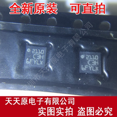 LIS3DHTR  原装正品100% 现货直拍 量大价优 BGA  C3H