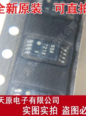 AK93C65AV 原装正品100% 现货直拍 TSOP8  丝印65A AK93C65AV-L