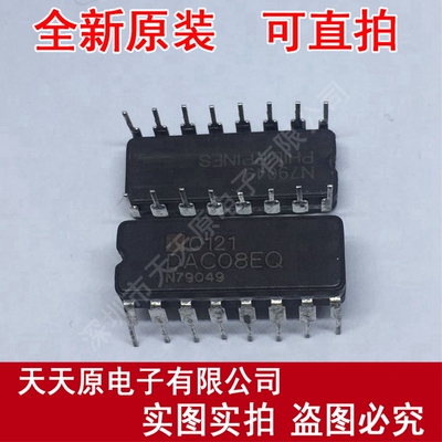 DAC08EQ
 原装正品100% 现货直拍 量大价优 CDIP16