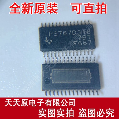 TPS767D318PWP TSSOP28  PS767D318原装正品100% 现货直拍 量大价