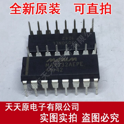 MAX232AEPE DIP16 接口收发器芯片 原装正品 现货直拍 量大价优
