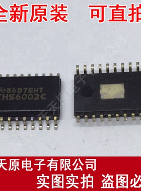 THS6002CDW
 原装正品100% 现货直拍 量大价优 SOP20