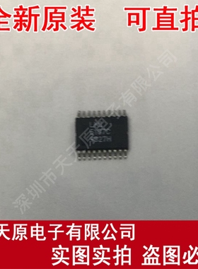 LMI5107C  TSSOP原装正品100% 现货直拍 量大价优