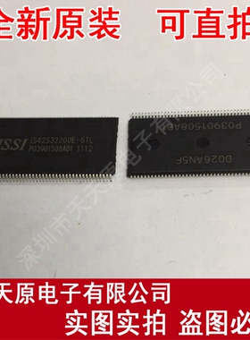 IS42S32200E-6TL
 原装正品100% 现货直拍 量大价优 TSOP86