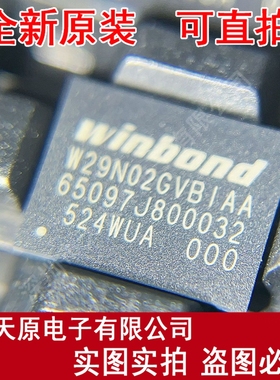 W29N01GVDIAA  原装正品100% 现货直拍 量大价优 BGA
