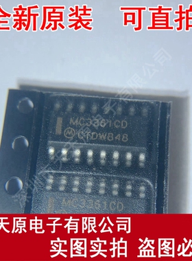 MC3361CD MC3361CDR2 SOP14
 原装正品100% 现货直拍 量大价优
