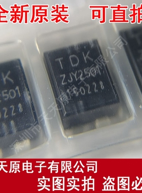 ZJYS81R5-2PL25T-G01 原装正品100%现货直拍 量大价优 SMD