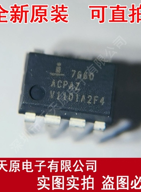 ICL7660ACPAZ  原装正品100% 现货直拍 量大价优 DIP8