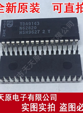 TDA9143	DIP32
原装正品100% 现货直拍 量大价优