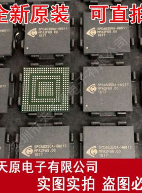 SPCA6350A-HW011
 原装正品100% 现货直拍 量大价优 BGA