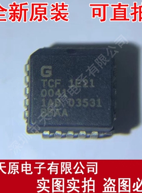 TCF1E21 原装正品100% 现货直拍 量大价优 PLCC20