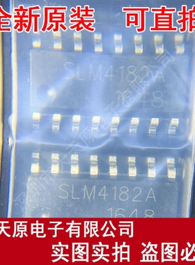 SLM4182A    原装正品100%现货直拍量大价优 SOP16