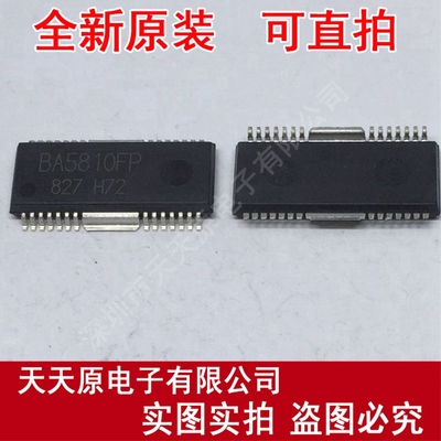 BA5810FP
 原装正品100% 现货直拍 量大价优 HSOP28